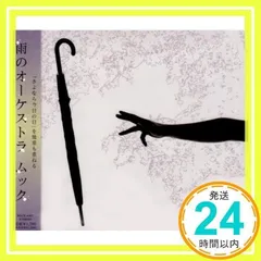 【新品未開封】 MUCC 逹瑯 = (equal) 非科学方程式 内職盤 レア 逹瑯 =(equal) 非科学方程式 完全生産限定盤 セット - メルカリ