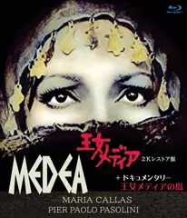2025年最新】ピエル・パオロパゾリーニの人気アイテム - メルカリ