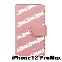 【新品未使用】 iPhone12 Pro Max アイフォン12プロマックス スマホケース 手帳型 (色：ピンク×柄：白ねこストライプ) moimoikka モイモイッカ 猫 動物 アニマル flip2-iphone12max-pk-20118