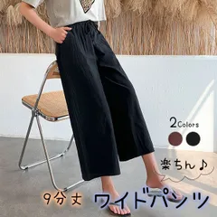 【在庫限り】涼感プリーツワイドパンツ レディース ゆったり夏仕様 9分丈 綿麻素材