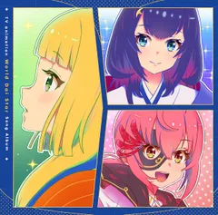 ユメステ ワールドダイスター CD ジャケット ブロマイド Product - ワールドダイスター 夢のステラリウム (ユメステ