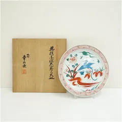 七代　加藤幸兵衛造　呉須赤絵花鳥文大皿（共箱） 食器 器 おしゃれ かわいい 料理 骨董 刺し身 魚料理 レトロ ワンプレート 和食 洋食 来客