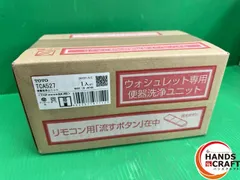 2025年最新】ウォシュレット 中古TOTOの人気アイテム - メルカリ
