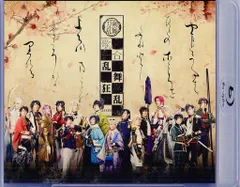 ダイキサウンド 舞台Blu-ray ミュージカル 刀剣乱舞 歌合 乱舞狂乱2019