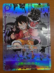 美品 モンキー・D・ルフィ OP09-119 SEC ★ コミックパラレル コミパラ ワンピースカード ワンピ ONEPIECE ID 1500