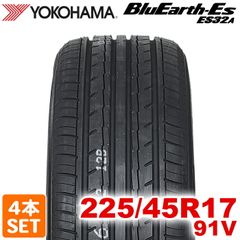 【2024年製】 送料無料 YOKOHAMA BluEarth-ES ES32A 225/45R17 91V ブルーアース ヨコハマタイヤ ノーマルタイヤ 夏タイヤ サマータイヤ 4本セット