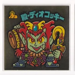 ビックリマン ディオ・コッキー ヘッド レア Amazon.co.jp: 旧ビックリマン 第22弾 ヘッド ディオコッキー・G