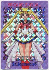 アマダ セラムン/PPカード PPカード スペシャル スーパーセーラームーン 4