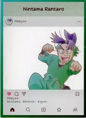 【中古】アクリルスタンド・アクリルパネル 潮江文次郎 「忍たま乱太郎 アクリルトレカプレート インスタ風 第五弾」