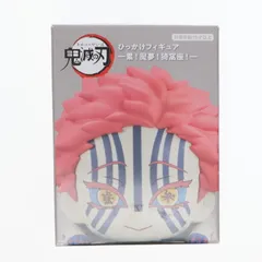 鬼滅の刃 ひっかけフィギュア 猗窩座 累 魘夢 鬼 セット 鬼滅の刃ひっかけフィギュアー累！魘夢！猗窩座！ー