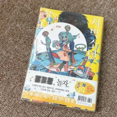 地縛少年花子くん　13〜23巻セット　　新品未開封 Amazon.co.jp: 地縛少年 花子くん (13) (Gファンタジー