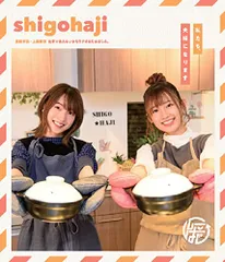 2025年最新】上田麗奈の人気アイテム - メルカリ