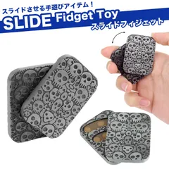 2026年最新】フィジェットの人気アイテム - メルカリ