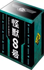 [신품] 공급 부시로드 덱 홀더 컬렉션 V3 Vol.1145 애니메이션 [괴물 8호] Part.2