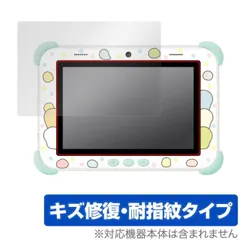 ⭐︎新品未開封⭐︎ すみっこパッド　8インチ　パープル すみっこパッド8インチ パープル - メルカリ