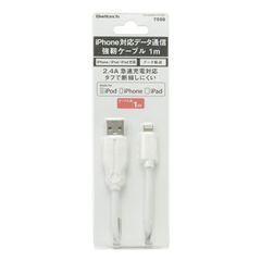 断線しにくい　Lightningケーブル1m owltech ライトニング