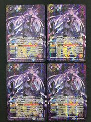 デュエルマスターズ 異端流し オニカマス　プロモ 4枚(メルカリ便 異端流しオニカマス 4枚 - メルカリ