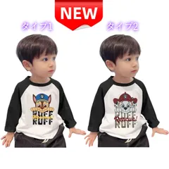 ✨新品✨パウパトロール キッズTシャツ チェイス マーシャル RUFF RUFF プリント ラグラン 長袖 ブラック ホワイト 男の子 女の子 子供服 キャラクター 100cm 110cm 120cm 130cm 春秋冬 入園祝い 通園着 普段着 カジュアル