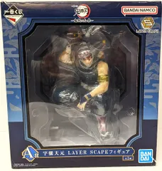 BANDAI SPIRITS 一番くじ 鬼滅の刃 鬼殺の志 参 A賞 宇髄天元 LAYER SCAPE フィギュア