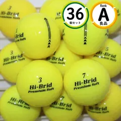 Aランク 36個 HI-BRID イエロー 混合 良品 ハイブリッド ダンロップ カラー ロストボール 送料無料