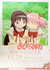 2025年最新】まどかマギカ ポスターの人気アイテム - メルカリ