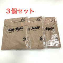 マジックシェイパー　3枚セット　まとめ売り　化粧箱なし　超ハイウェスト　補正下着　1枚ばき　スタイルアップ　ヒップアップ　おなかすっきり　ボディーシェイパー　機能性ガードル　骨盤ショーツ　蒸れにくい