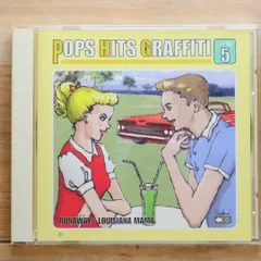 POPS HITS GRAFFITI 全12巻セット POPS HITS GRAFFITI 全12巻セット - メルカリ