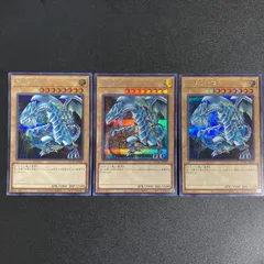 専用出品　青眼の白龍 ブルーアイズホワイトドラゴン イラスト違い 絵違い 地球 シークレット シク