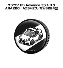 2025年最新】220クラウン モデリスタの人気アイテム - メルカリ