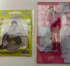 なにわ男子 高橋恭平 アクスタ