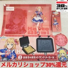 ローソン ホロライブ 一番くじ 赤井はあと 5点セット 即購入OK