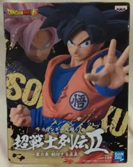 2025年最新】孫正義 フィギュアの人気アイテム - メルカリ