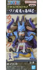 【中古】フィギュア カイドウ 「ワンピース」 ワールドコレクタブルフィギュア-ワノ国鬼ヶ島編8-