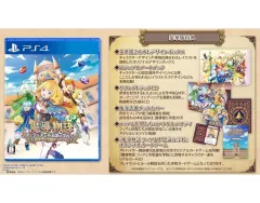 【中古】PS4ソフト 魔導物語 フィアと不思議な学校 [豪華版]