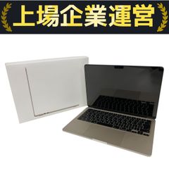 【充放電回数42回】Apple MacBook Air 2022 M2 8GB 512GB MLY23J/A 13インチ ノートPC アップル 中古 良好 B10124261