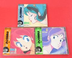 〇映画BGM集 うる星やつら 2～4　 ビューティフル・ドリーマー アニメ系CD ●チャレンビー