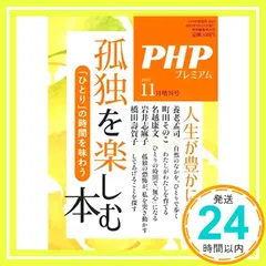 百年の孤独　& セレクション　綾　未開封 百年の孤独 【雲海酒造】 麦焼酎 綾セレクション 38度 720ml