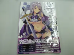 ◆【中古】完全実用版 異世界少女の脱がせ方