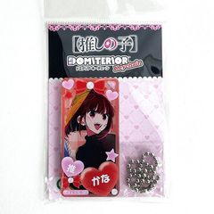 Oshi no Ko Domiteria Keychain vol.2 Arima Kana Acrylic Keychain (for fan activities)