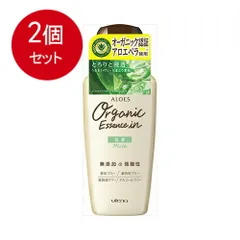 2個まとめ買い  アロエス 乳液 160mL送料無料 × 2個セットのサムネイル