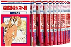 2025年最新】桜蘭高校ホスト部 cdの人気アイテム - メルカリ