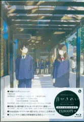 TVアニメ「月がきれい」 Blu-ray【初回生産限定版】 Amazon.co.jp: 「月がきれい」Blu-ray Disc BOX(初回生産限定版