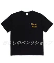 2024年最新】ワコマリア tシャツの人気アイテム - メルカリ