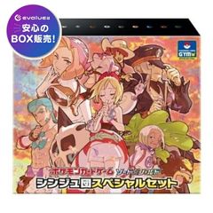 ポケモンカードゲーム シンジュ団スペシャルセット ソード＆シールド 新品未開封 シュリンク付き