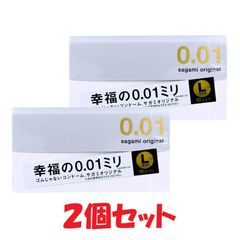 サガミオリジナル 0.01 Lサイズ コンドーム 0.01mm l 10個入×2個セット