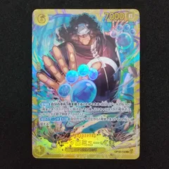 【東店52-1764-0707】ワンピースカード バーソロミュー・くま　SEC OP12-119