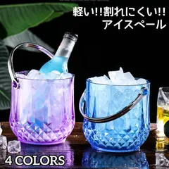 2025年最新】シャンパンクーラーの人気アイテム - メルカリ