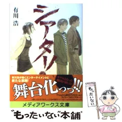 【中古】 電撃ｈｐ ｖ．４２/アスキー・メディアワークス 中古】 電撃hp v．42/アスキー・メディアワークス 人文/社会