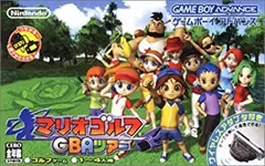 2025年最新】マリオゴルフGBAツアーの人気アイテム - メルカリ