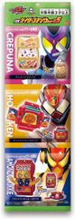 仮面ライダーガヴ DXライダーゴチゾウセット05
